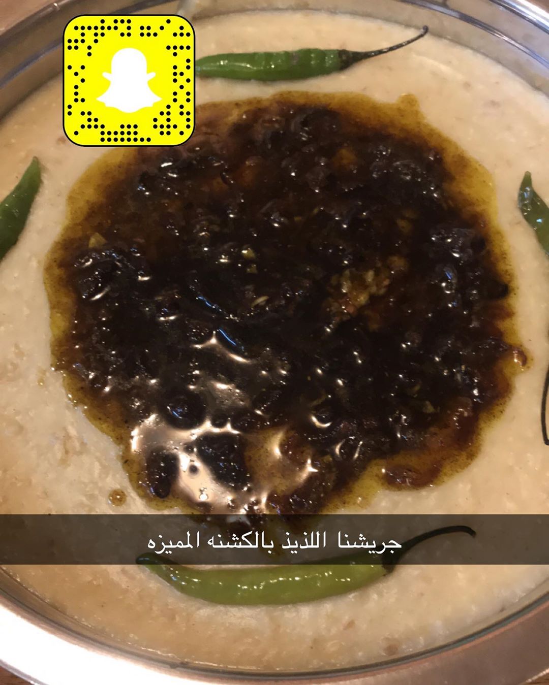 جريشنا الابيض المميز....