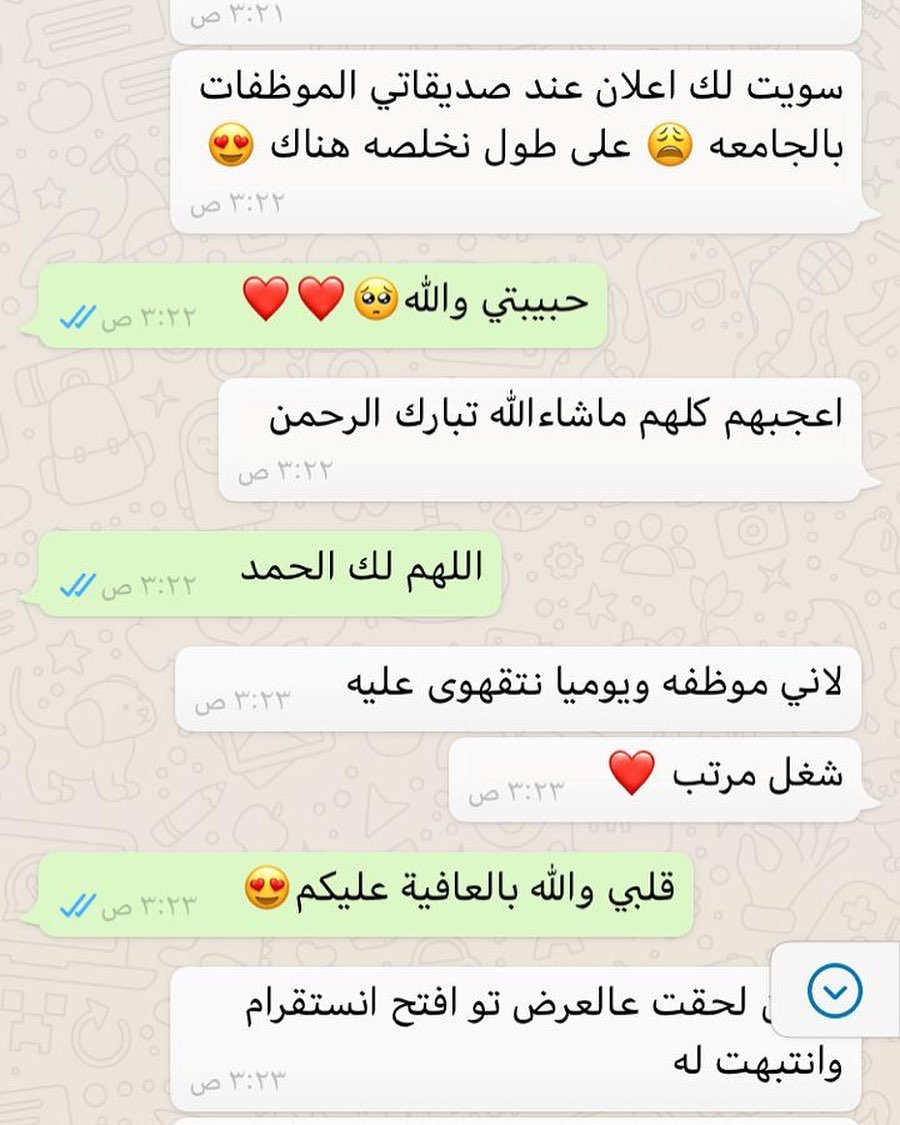 الله لايحرمني من الناس الذوق#جويل_چورميه #الدمام #الخبر #الظهران #الأحساء #براونيز_كوكيز