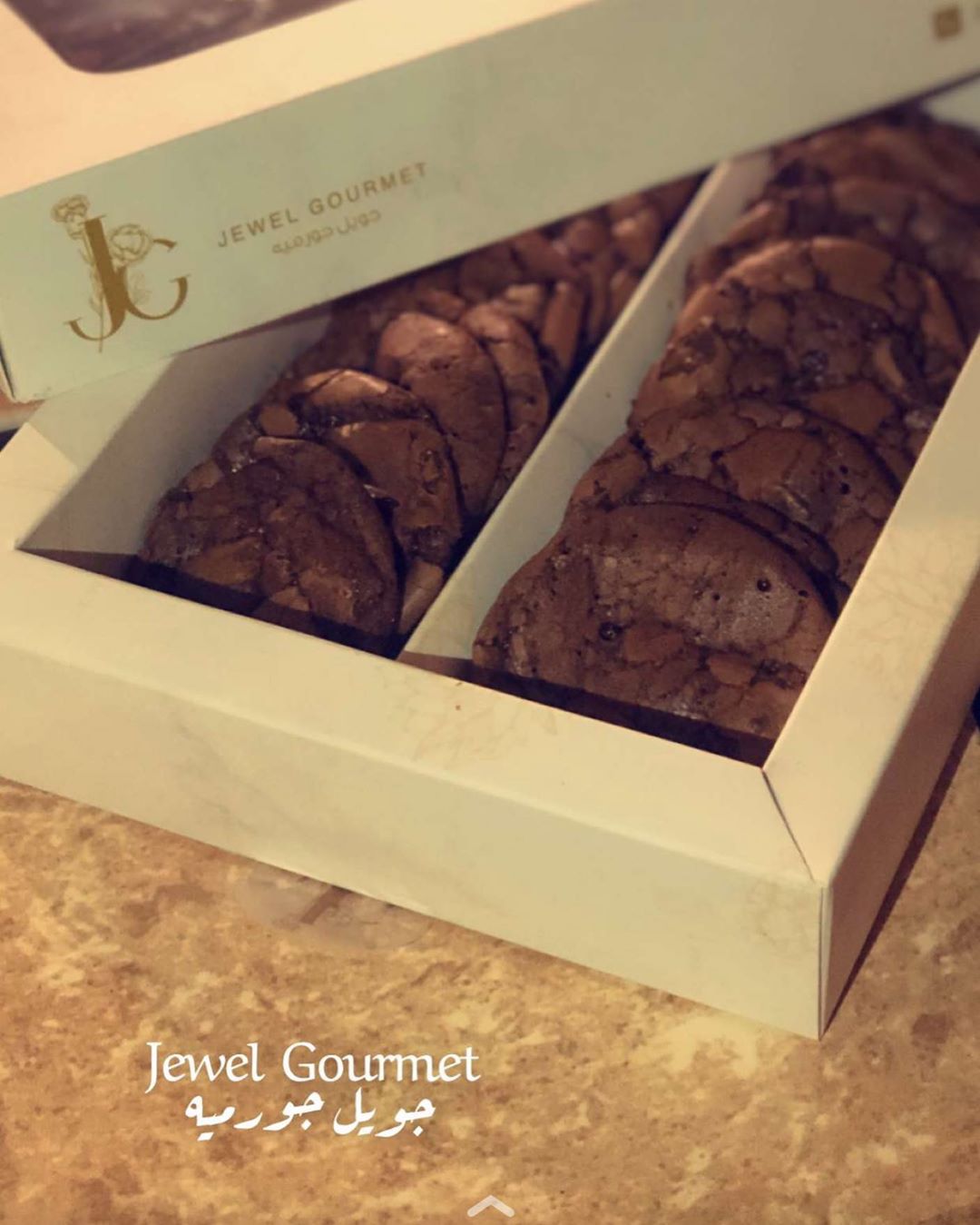 #جويل_چورميه #الدمام #الخبر #الظهران #الأحساء #براونيز_كوكيز