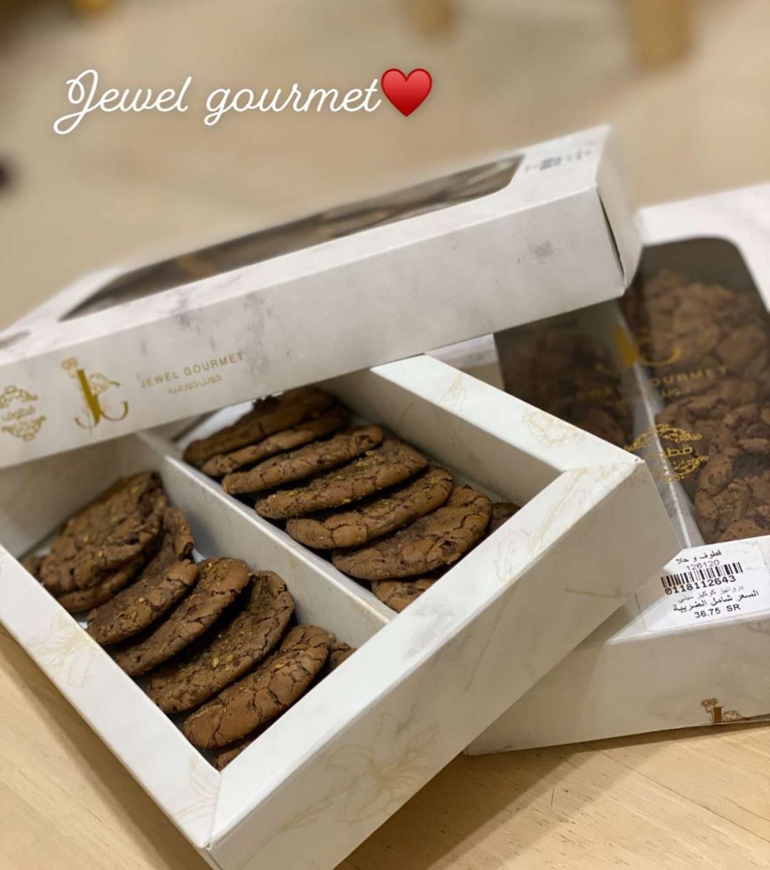 #جويل_چورميه #الدمام #الخبر #الظهران #الأحساء #براونيز_كوكيز