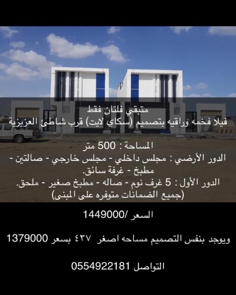 ‏‎إعلان ‎ . ‏‎#الدمام #الخبر #المنطقه_الشرقيه #الجبيل #توزيعات #معمول_هش #مدارس #توزيعاتي