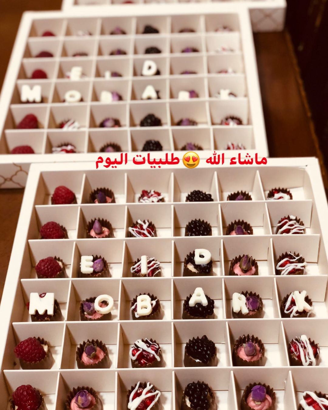 من طلبيات اليوم . ماشاء الله❤️ . ‏‎لتأكيد الطلب عن طريق الدايركت & . ‏‎واتس ‭ #الدمام #الخ