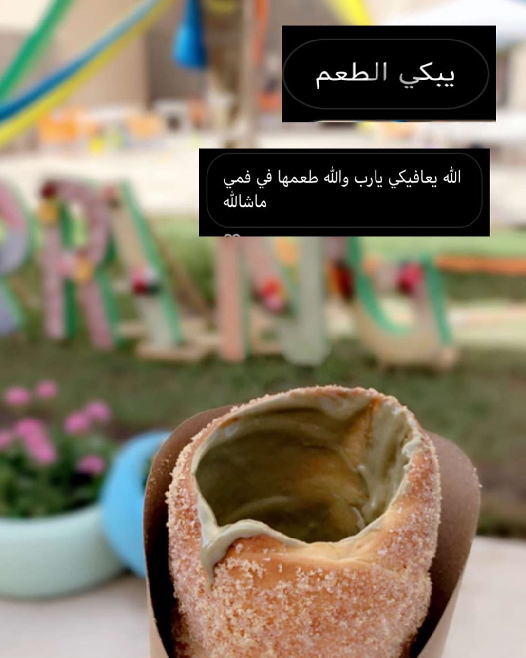 تصوير ورأي عميلتنا #تشمني #تشمني_كيك #حلا #جده