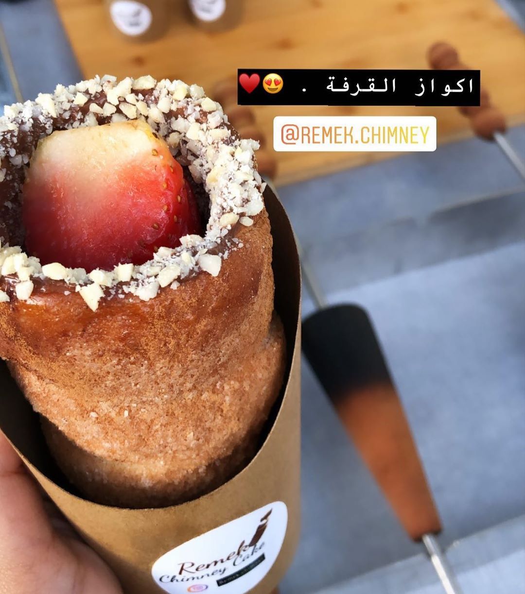 ارفعوا هرمون السعاده عندنا مع احلى تشمني كيك حالي يسعدك #تشمني_كيك #تشمني #كيك #حلا #جده #