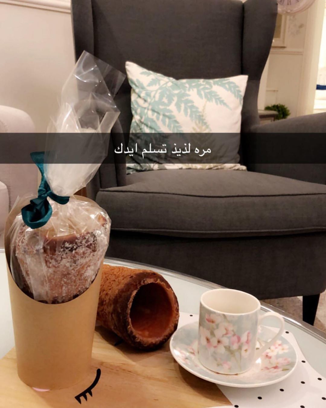 استمتعوا معانا بطعم الكيك الهنغاري طعم ع الاصول
