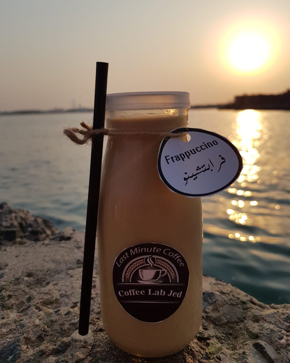 Frappuccino ‏#coffee #jeddah #gifts #specialtycoffee #ايس_موكا #اكسبلور #موكا #مشروبات_بار