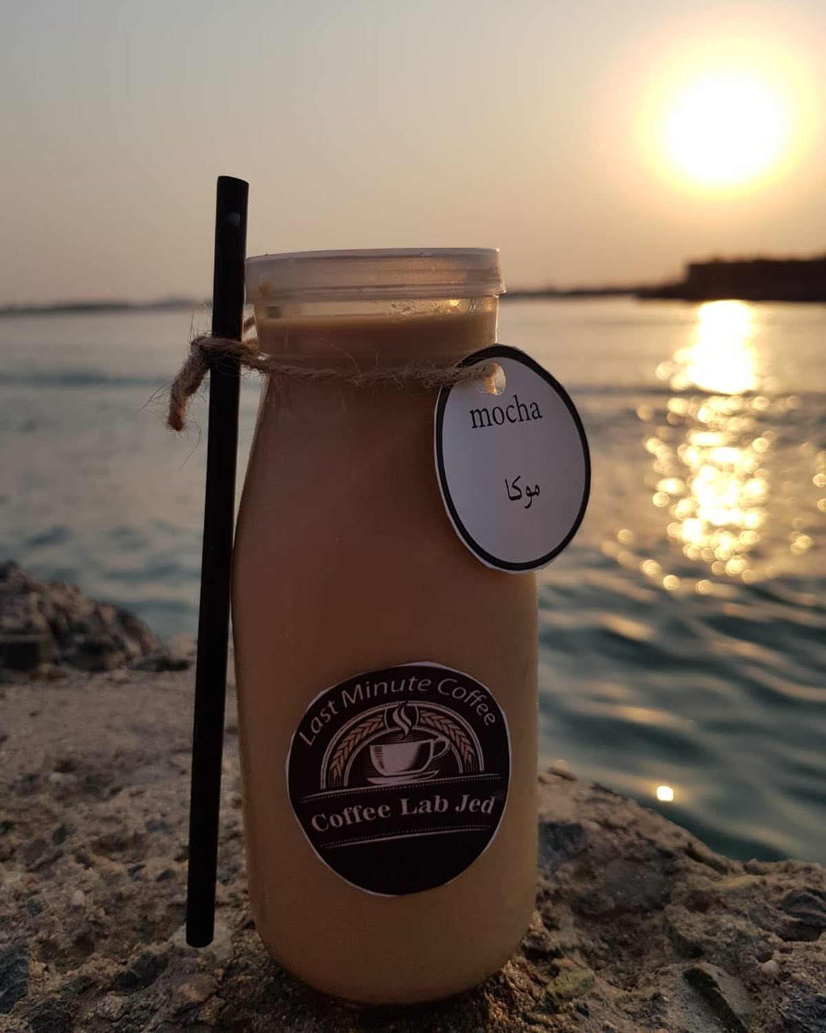 Mocha ‏#coffee #jeddah #gifts #specialtycoffee #ايس_موكا #اكسبلور #موكا #مشروبات_بارده #جد