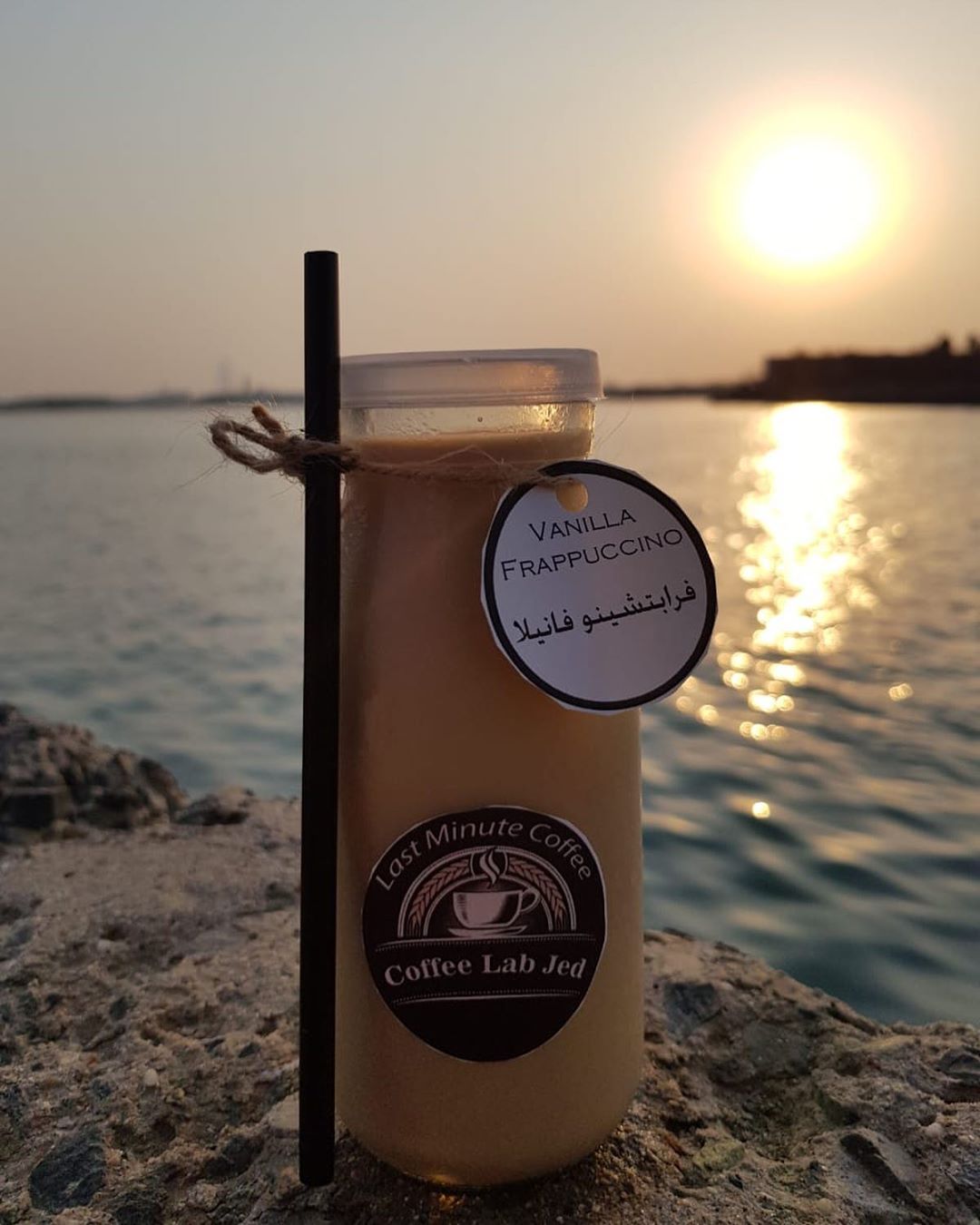 French Vanilla Frappuccino ‏#coffee #jeddah #gifts #specialtycoffee #ايس_موكا #اكسبلور #مو