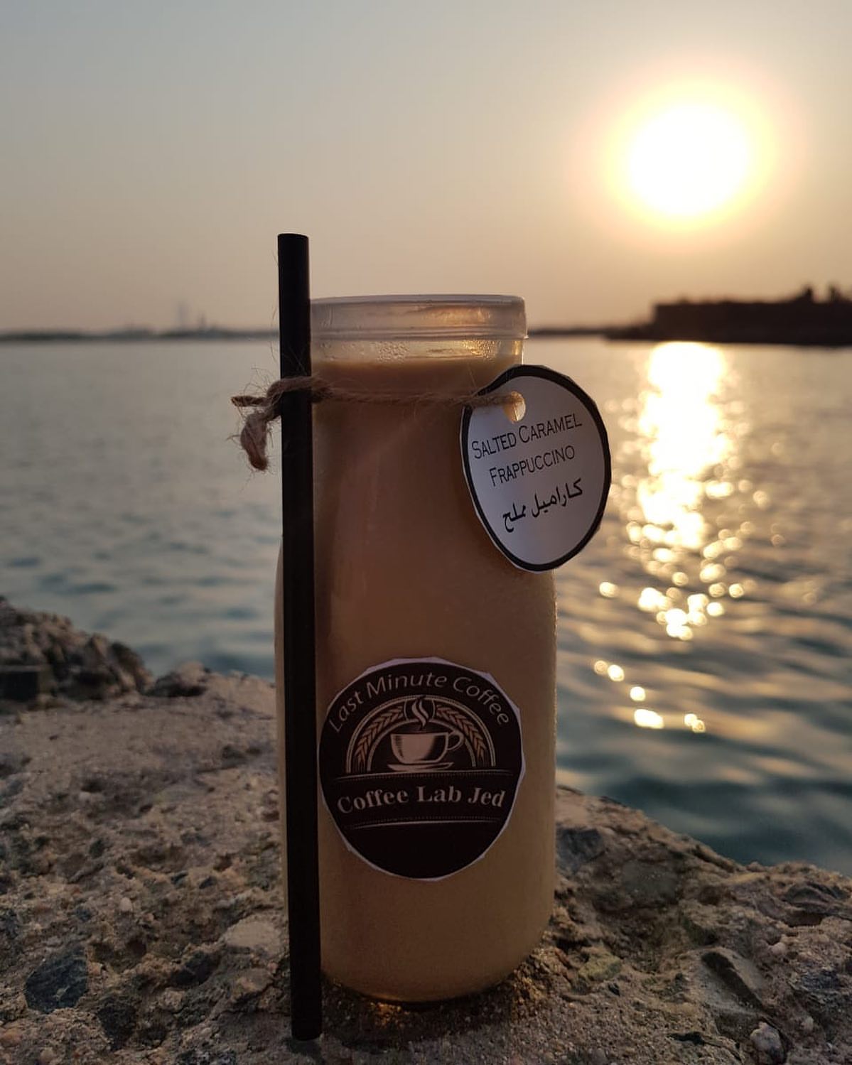 Salted Caramel Frappuccino ‏#coffee #jeddah #gifts #specialtycoffee #ايس_موكا #اكسبلور #مو
