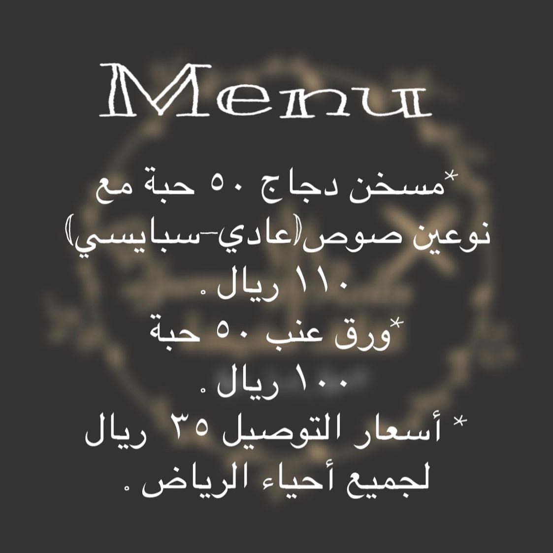 قائمة الأسعار ✨ للطلبات عن طريق الواتس اب الرابط في البايو بالاعلى