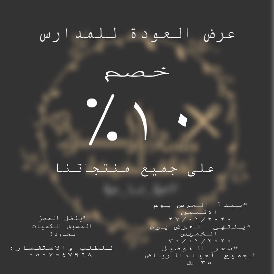 لاتفوتون العرض#حبة_ورا_حبة #مسخن#ورق_عنب#مسخن_دجاج#الرياض#موسم_الرياض#لذيذ#دعم_مجاني #أسر_
