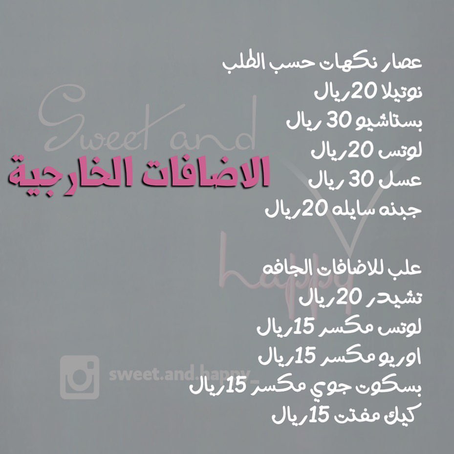 #حلا #حلى #حلا_قهوه #حلا_سهل #حلا_بيت #حلى_قهوة #حلى_سهل #حلى_سريع #جدة #جده #موسم_جدة #مو