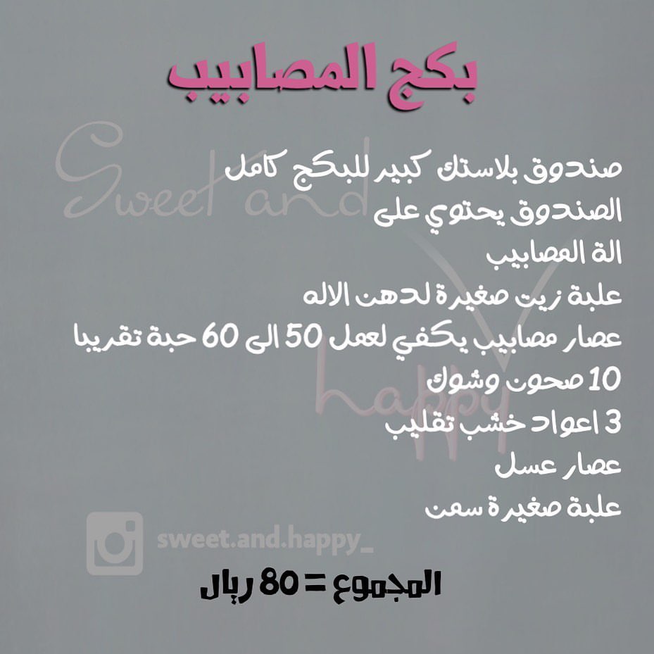 #حلا #حلى #حلا_قهوه #حلا_سهل #حلا_بيت #حلى_قهوة #حلى_سهل #حلى_سريع #جدة #جده #موسم_جدة #مو