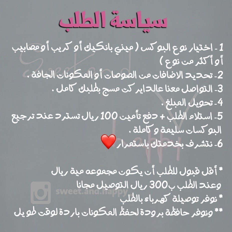 #حلا #حلى #حلا_قهوه #حلا_سهل #حلا_بيت #حلى_قهوة #حلى_سهل #حلى_سريع #جدة #جده #موسم_جدة #مو