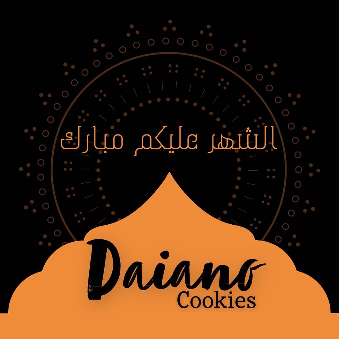 #رمضان_مبارك . #كوكيز #قهوة #حلى #الرياض #حلا #حلويات #شوكولاته ‏#cookies #sweet ‏#riyadh