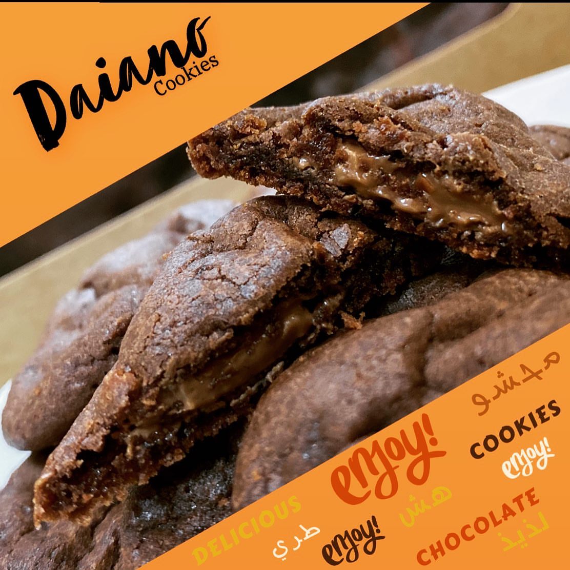 #دايانو_كوكيز . . #كوكيز #قهوة #حلى #الرياض #حلا #حلويات #شوكولاته ‏#cookies #sweet ‏#riya