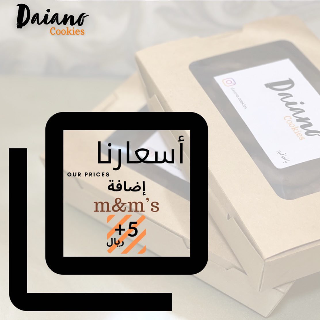 للطلب عن طريق الدايركت . . #كوكيز #قهوة #حلى #الرياض #حلا #حلويات #شوكولاته ‏#cookies #swe