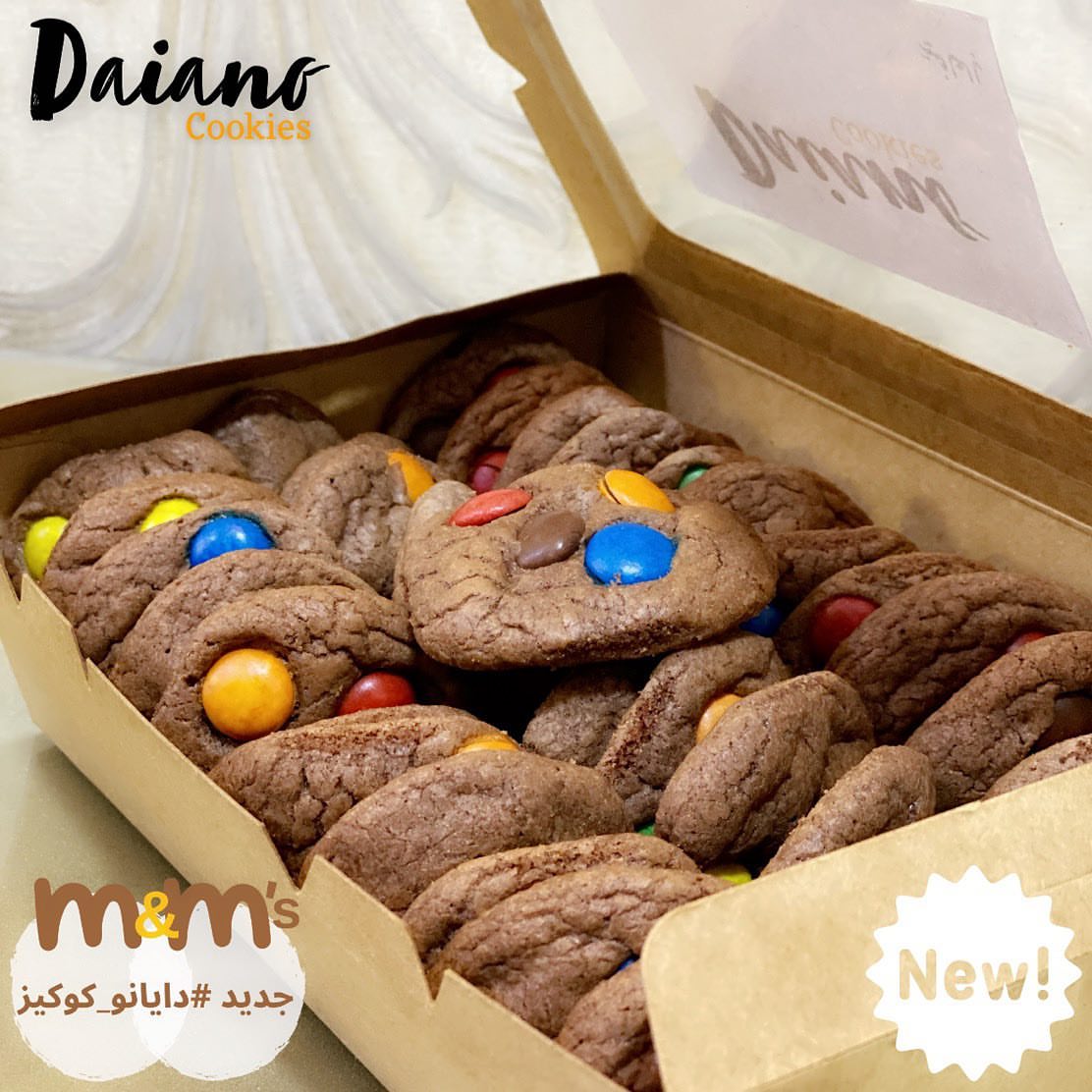 جديد #دايانو_كوكيز . . للطلب عن طريق الدايركت . #كوكيز #قهوة #حلى #الرياض #حلا #حلويات #شو