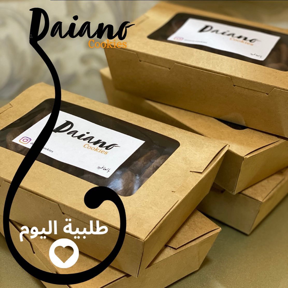 بالعافية . . #كوكيز #قهوة #حلى #الرياض #حلا #حلويات #شوكولاته ‏#cookies #sweet ‏#riyadh #c