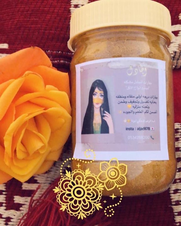 بهارات الجادل لجميع أنواع الطبخات ❤️✨ جوده وطعم مميز والتجربه خير برهان #بهارات_الجادل #ب