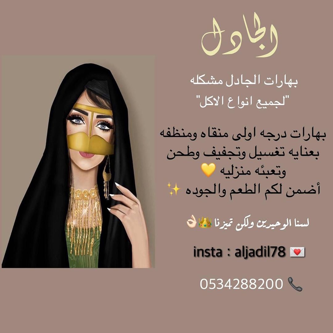 تمييزي سر نجاحي ✨