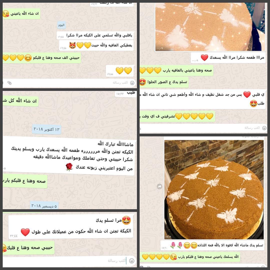 أرائكم سعادة