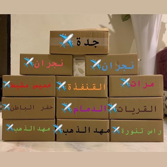 الحمدلله هذا من فضل الله