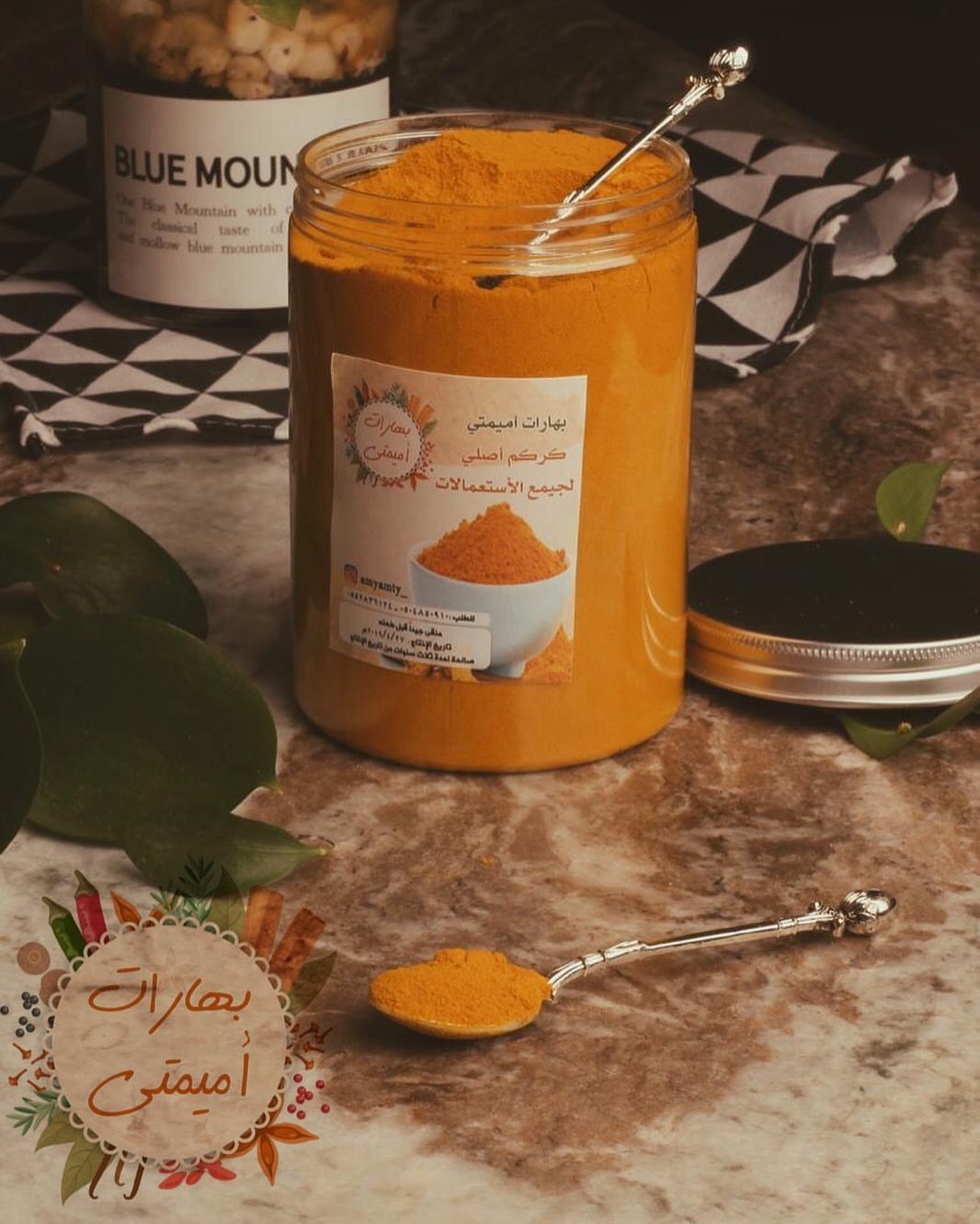 كركم أصلي لجميع الاستعملات حجم العلبة ٥٥٠ ملل سعر العلبة ١٥﷼