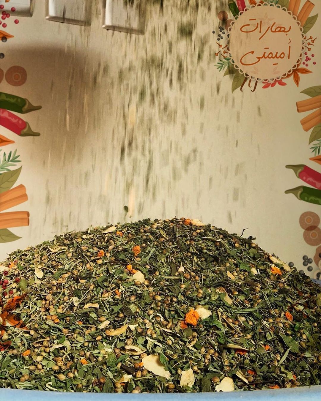 البهارات الرومانية بهارات عطرية للبطاطا المشوية وصوص السلطات والتشبسات وللبيتزاء وجميع انو
