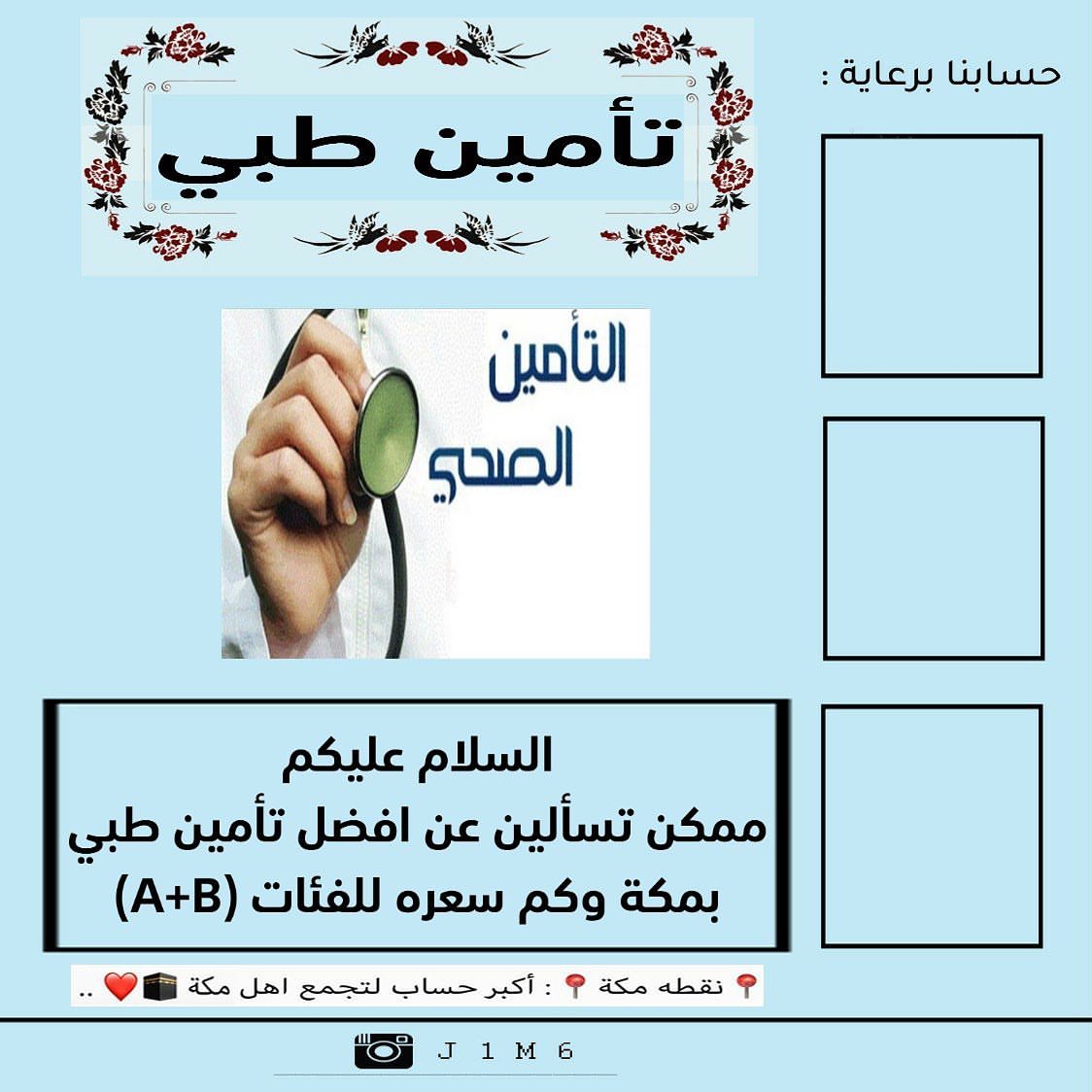‎ادعمونا بـ : لايك ، فولو ❤ ➖➖➖➖➖➖➖➖➖➖➖ ‎اي كلام وصخ تحت البوست ‎ بلوك نهائي ➖