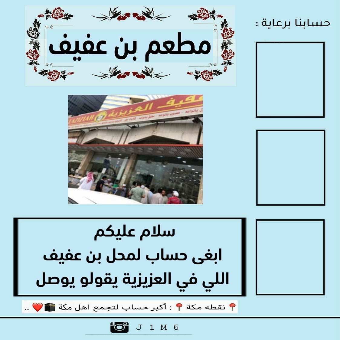 ‎ادعمونا بـ : لايك ، فولو ❤ ➖➖➖➖➖➖➖➖➖➖➖ ‎اي كلام وصخ تحت البوست ‎ بلوك نهائي ➖