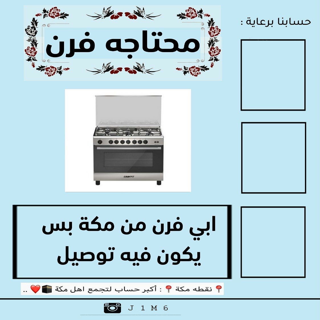 ‎ادعمونا بـ : لايك ، فولو ❤ ➖➖➖➖➖➖➖➖➖➖➖ ‎اي كلام وصخ تحت البوست ‎ بلوك نهائي ➖