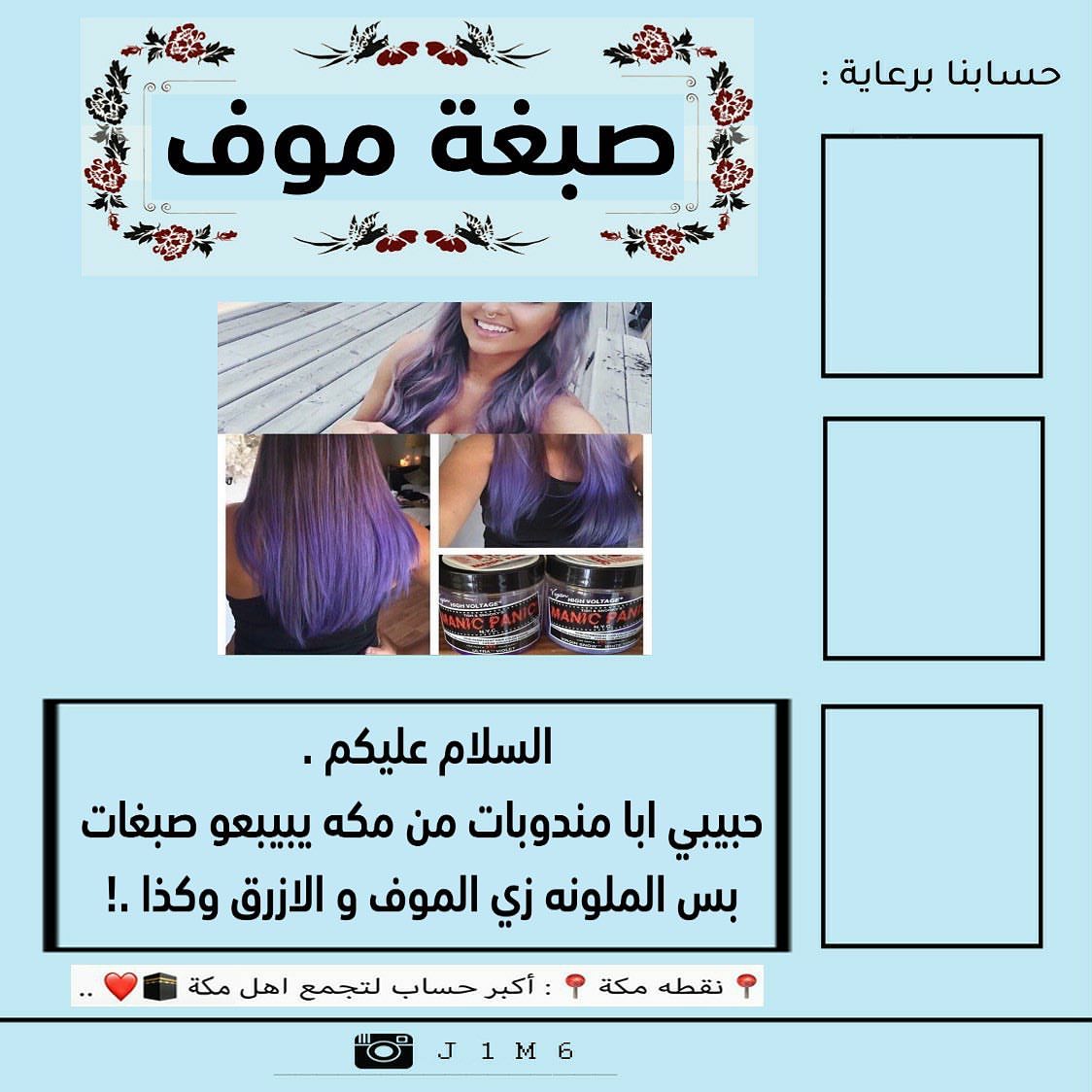 ‎ادعمونا بـ : لايك ، فولو ❤ ➖➖➖➖➖➖➖➖➖➖➖ ‎اي كلام وصخ تحت البوست ‎ بلوك نهائي ➖