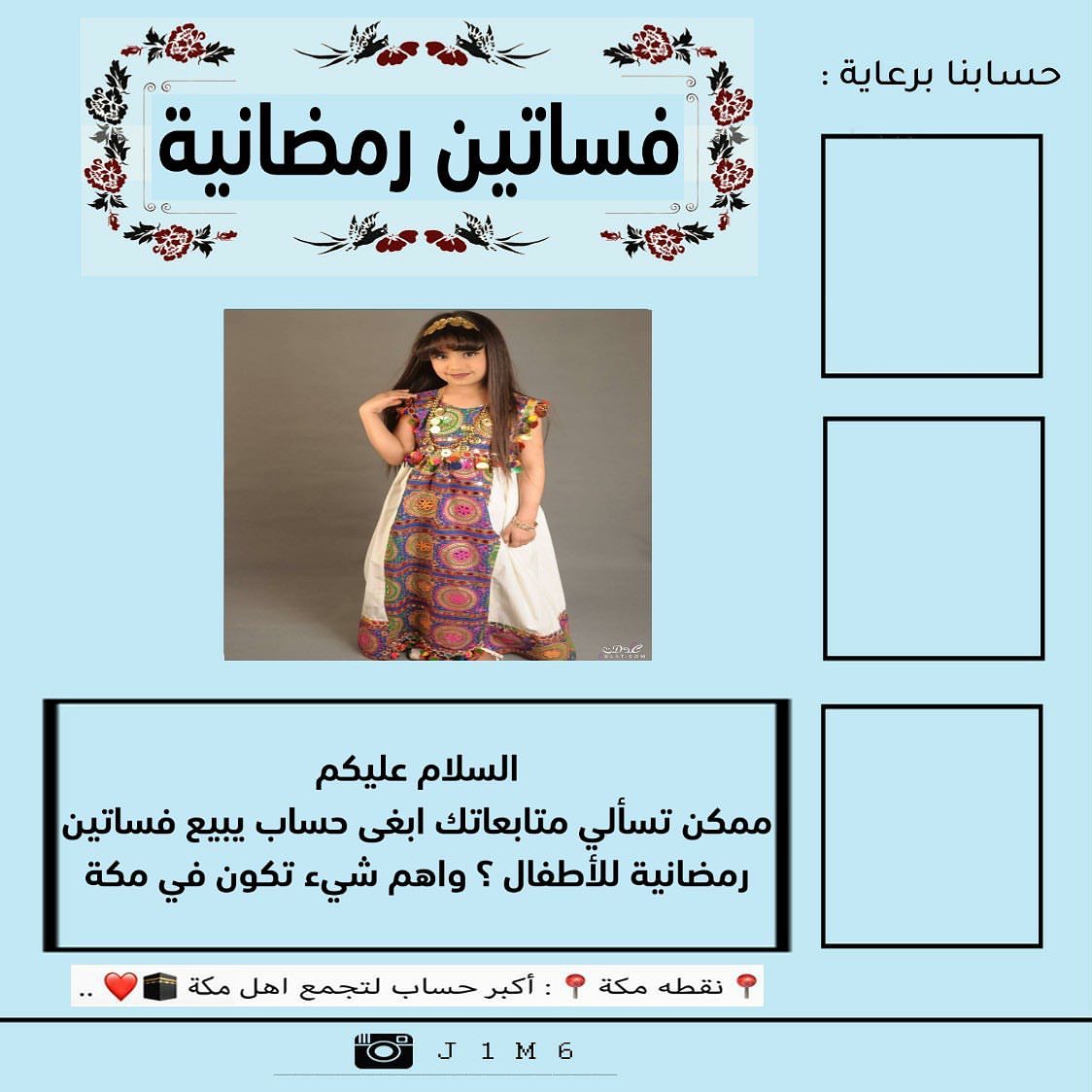 ‎ادعمونا بـ : لايك ، فولو ❤ ➖➖➖➖➖➖➖➖➖➖➖ ‎اي كلام وصخ تحت البوست ‎ بلوك نهائي ➖