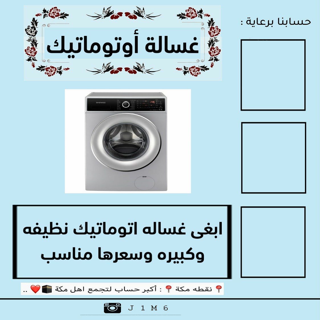 ‎ادعمونا بـ : لايك ، فولو ❤ ➖➖➖➖➖➖➖➖➖➖➖ ‎اي كلام وصخ تحت البوست ‎ بلوك نهائي ➖