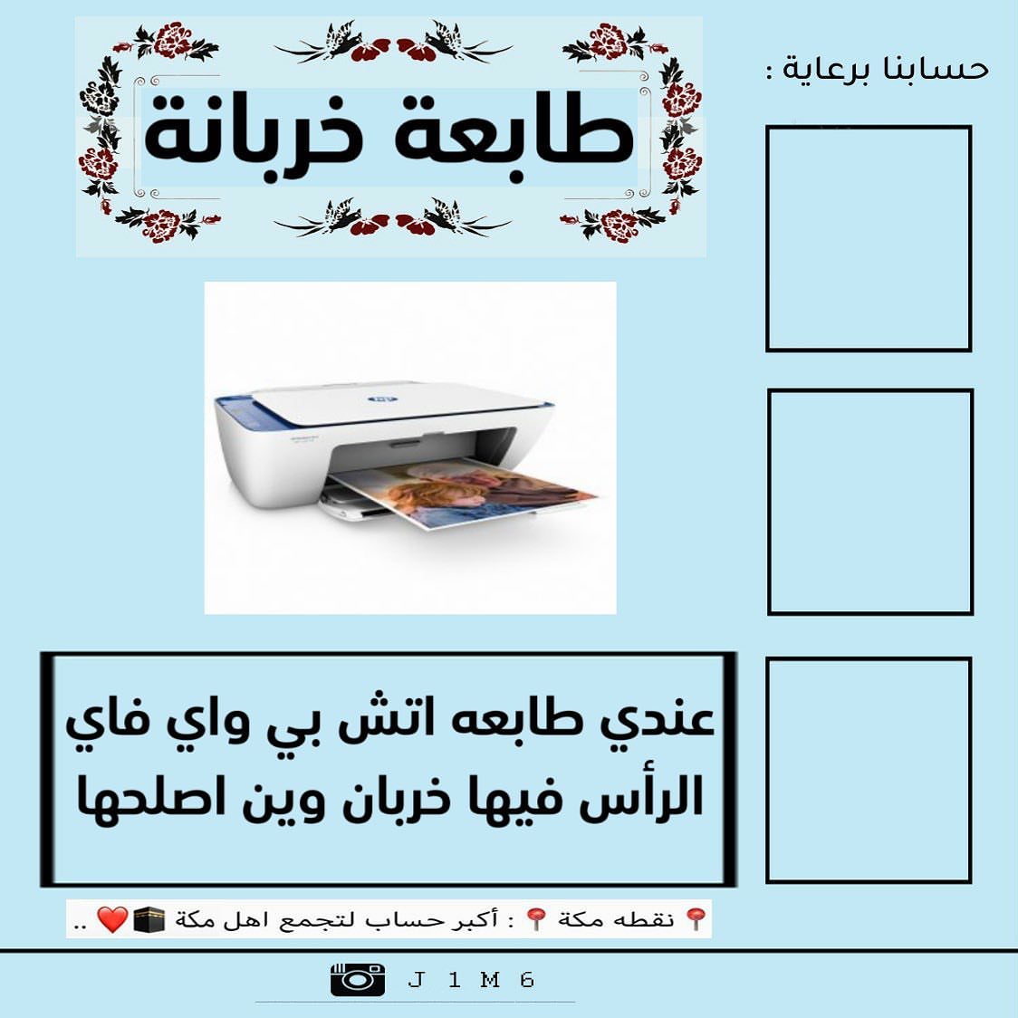 ادعمونا بـ : لايك ، فولو ❤ ➖➖➖➖➖➖➖➖➖➖➖ اي كلام وصخ تحت البوست بلوك نهائي ➖➖➖