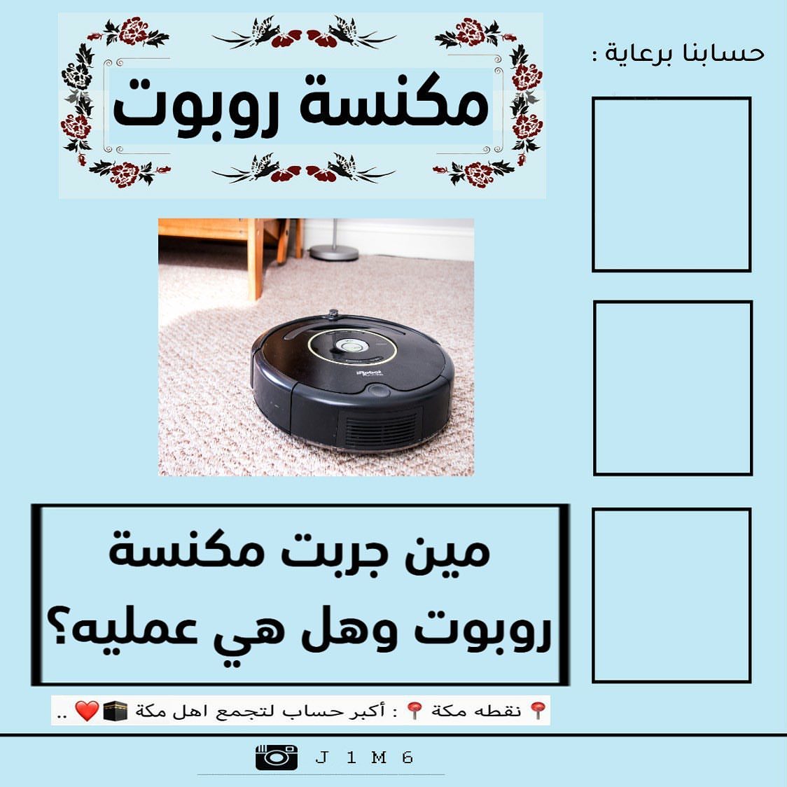 ادعمونا بـ : لايك ، فولو ❤ ➖➖➖➖➖➖➖➖➖➖➖ اي كلام وصخ تحت البوست بلوك نهائي ➖➖➖