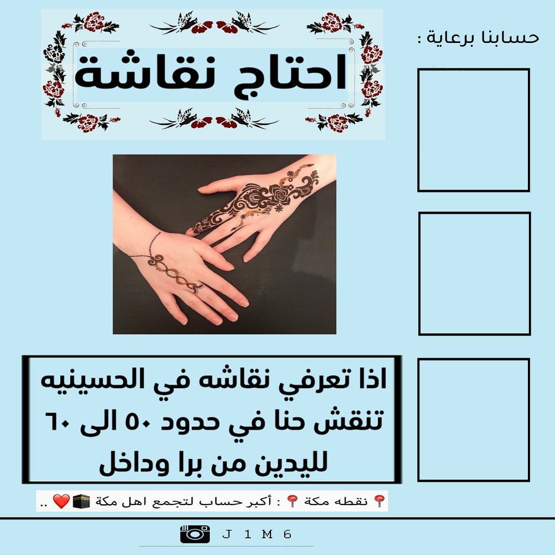 ادعمونا بـ : لايك ، فولو ❤️ ➖➖➖➖➖➖➖➖➖➖➖ اي كلام وصخ تحت البوست بلوك نهائي ➖➖