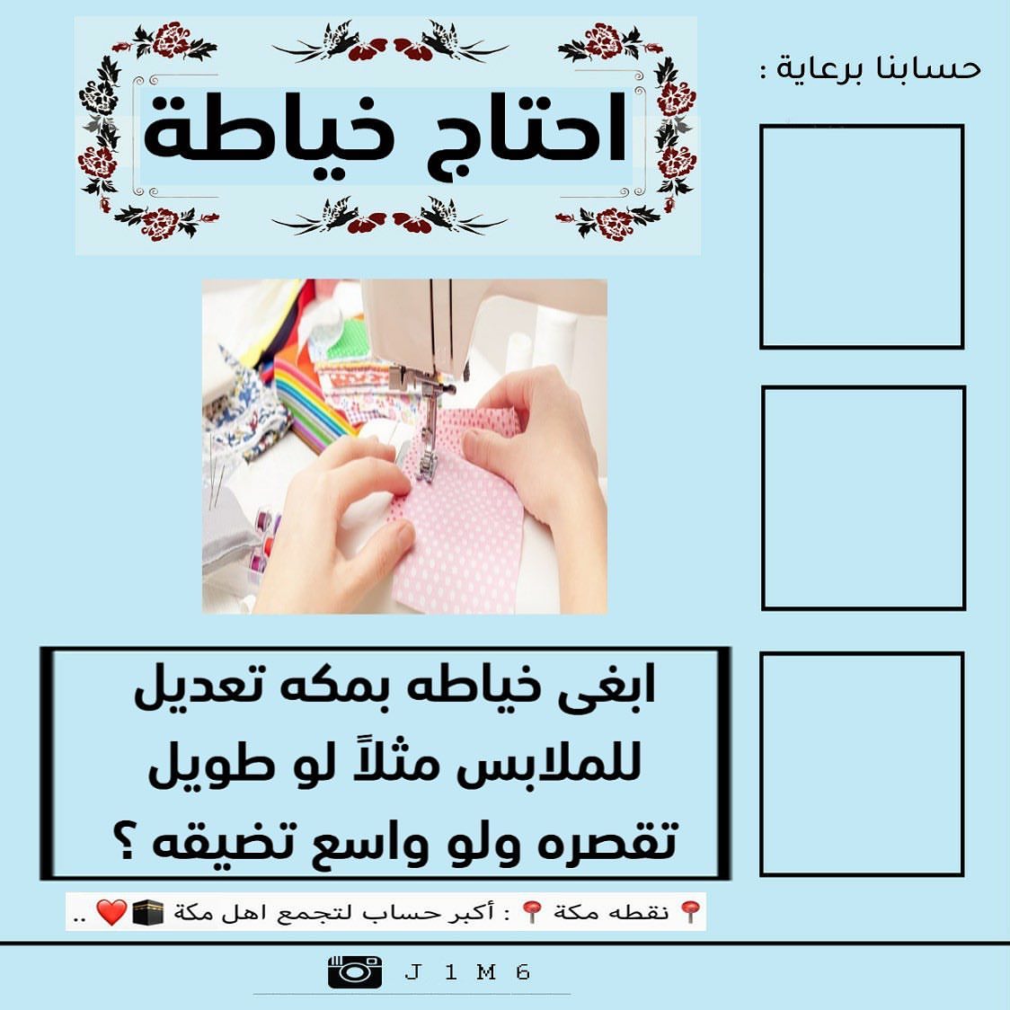 ادعمونا بـ : لايك ، فولو ❤️ ➖➖➖➖➖➖➖➖➖➖➖ اي كلام وصخ تحت البوست بلوك نهائي ➖➖