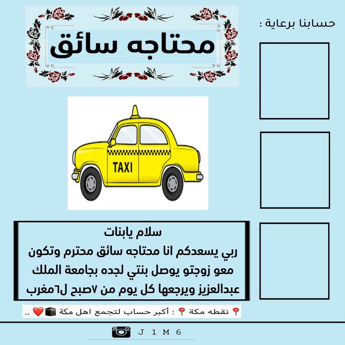 ادعمونا بـ : لايك ، فولو ❤️ ➖➖➖➖➖➖➖➖➖➖➖ اي كلام وصخ تحت البوست بلوك نهائي ➖➖