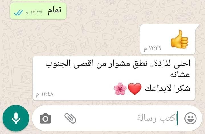متذوقي سويت