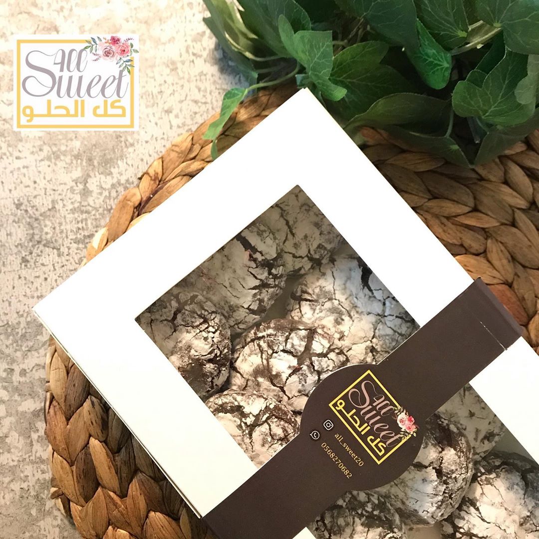 . تذكر دائماً التعب يزول والإنجاز يبقى ✨. #كوكيز_محشي #كرنكلز #كيكة_كوكيز #تسويق #الطائف