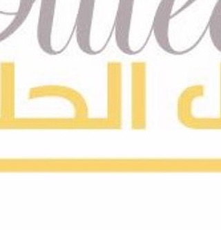 #حفلة_تخرج #حفلات_اطفال #حفلات_زفاف #مناسبات #مناسبة #مكة #توزيعات #توزيعات_زواج #تخرج #تش