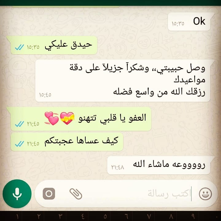 #مكه #حلا #ميني#تشيز #الدعم #رهيب#جده #توزيعات#مناسبات #خطير #شكل #مظهر #سيارات #رمزيات #ه