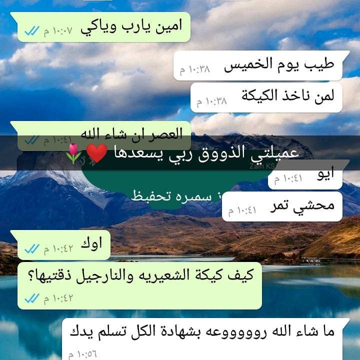 #مكه #حلا #ميني#تشيز #الدعم #رهيب#جده #خطير #شكل #مظهر #سيارات#رمزيات #عميلتنا #طلبيه #بست