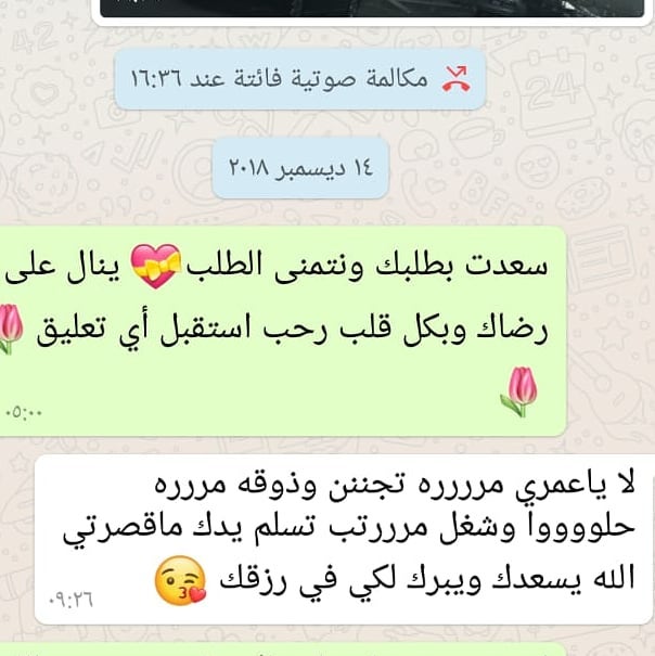 #لوتس #روعه#توزيعات #تشيز #اعلانات #فستق #كريمة #سينابون #تصميمي #شعارات#بازار #طلبيه #بست