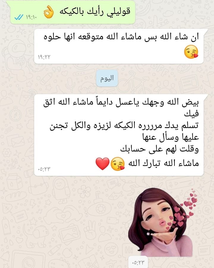 #مناسبات#كيك#تصويري #فستق #كريمة#سينابون #بازار#توصيل #جوز#اعلانات #فن #هاشتاق #طبخات_سهله