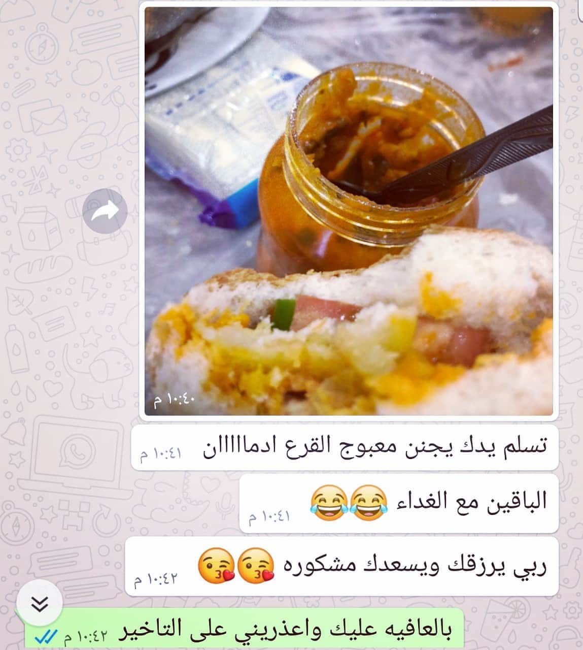 يسعدنا ان منتجاتنا تعجبكم وهو ما نسعى له ونطمح اليه وعليكم بالعافية ي رب ✨