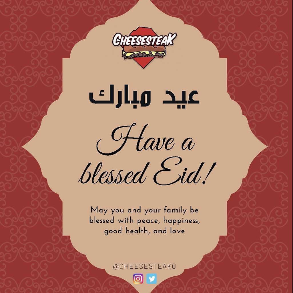 عيد مبارك عليكم جميعًا موعدنا قريب إن شاء الله نشوفكم في #موسم_جدة ✨ #عيد_مبارك #عيد #جدة
