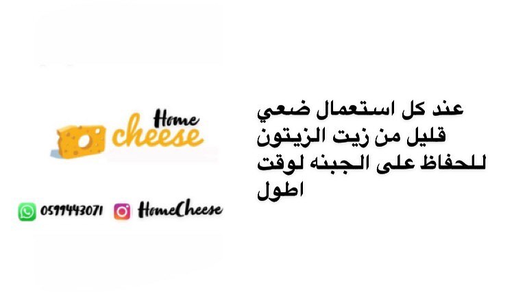 طلبيات العيد ينعاد على الجميع بالخير